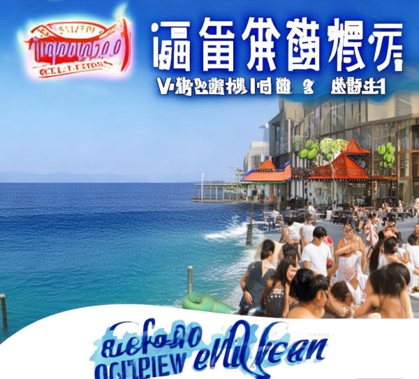 海洋文化赋能,品质服务引领,青岛一品海餐饮酒店管理公司的创新发展之路 海洋文化赋能,品质服务引领,青岛一品海餐饮酒店管理公司的创新发展之路